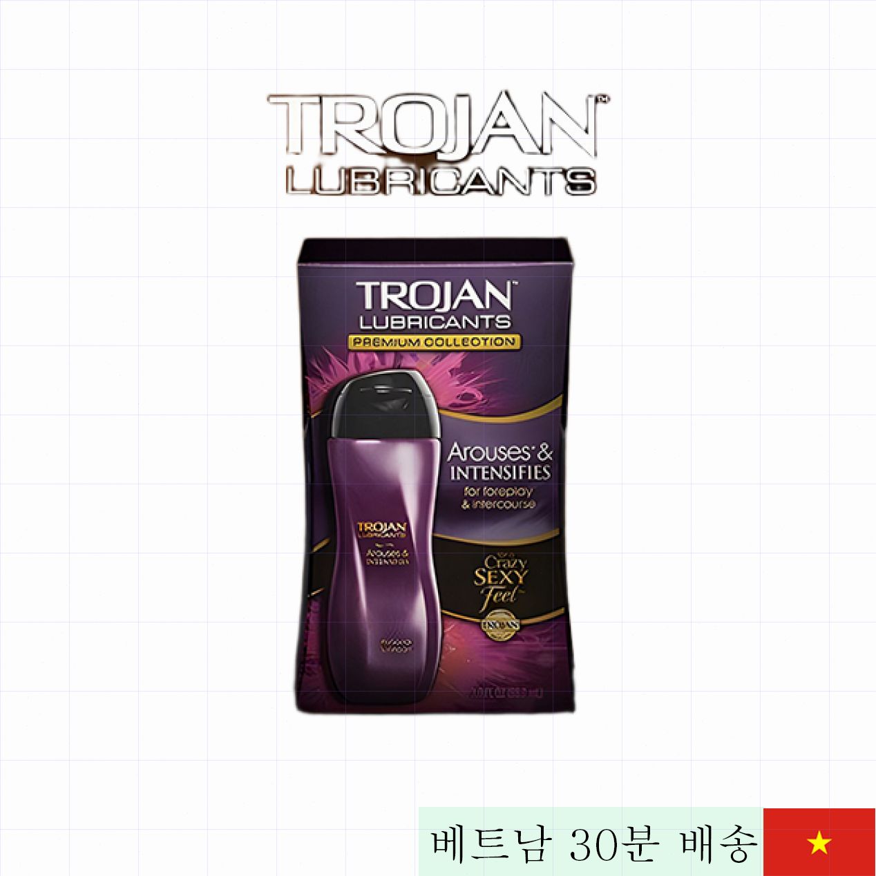 Trojan 여성용 쾌감 젤 88.7ml 신선 활력 