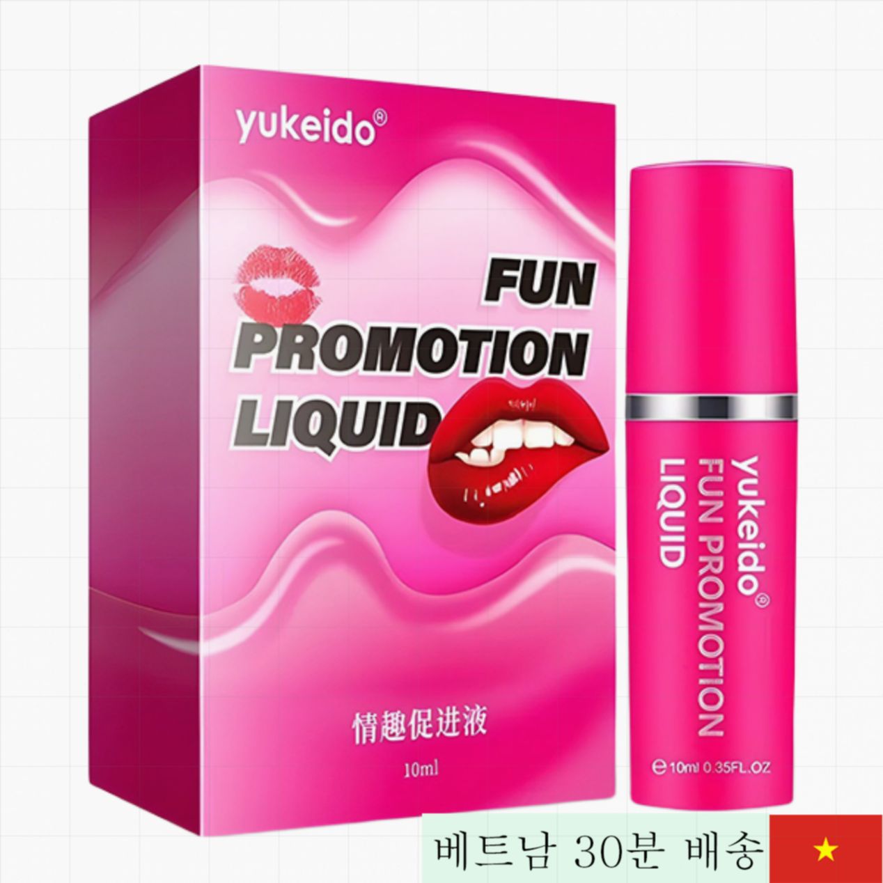 Yukeido Fun 프로모션 여성 윤활 겔 10ml 