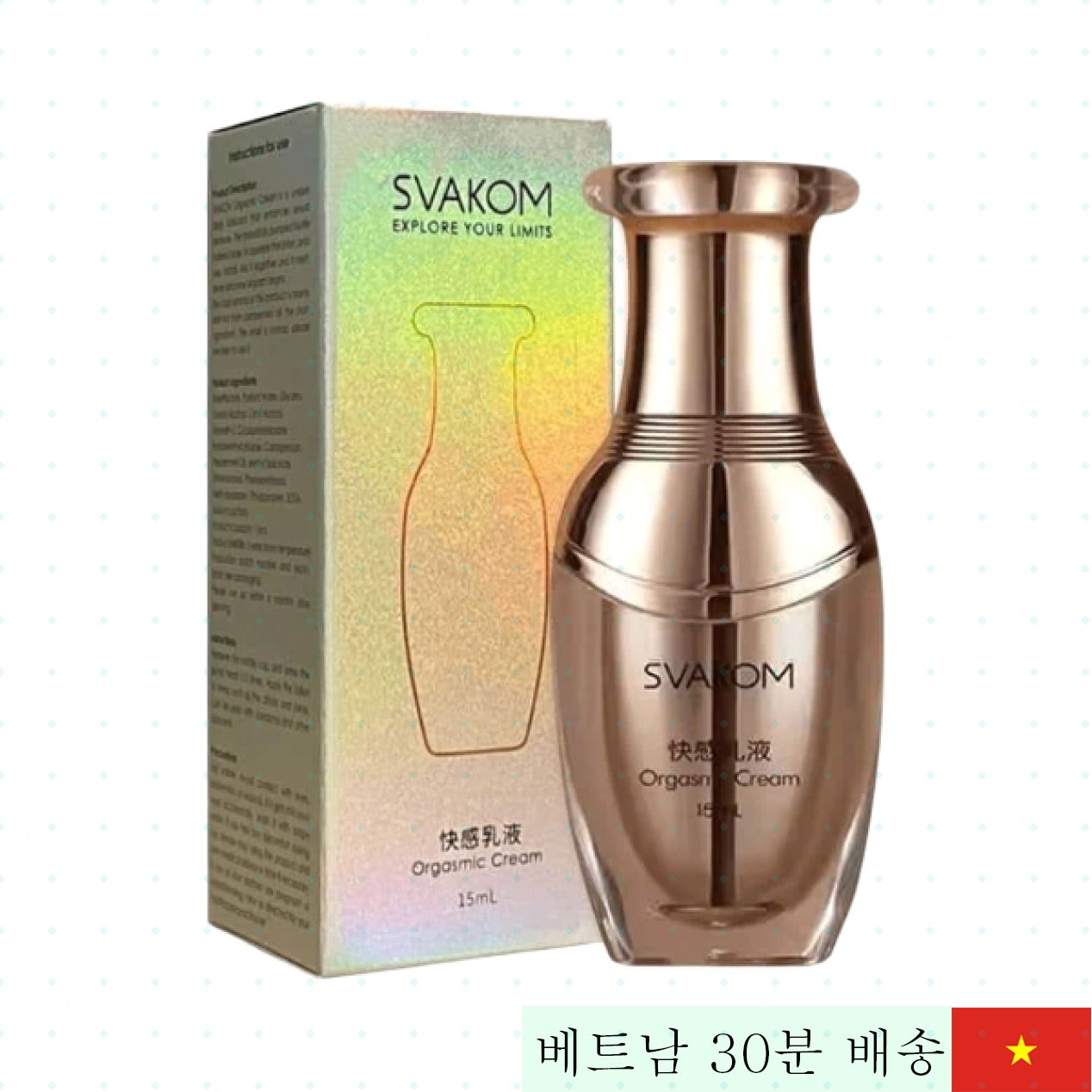 여성용 Svakom 오르가즘 증진 워터베이스 젤 고감도 