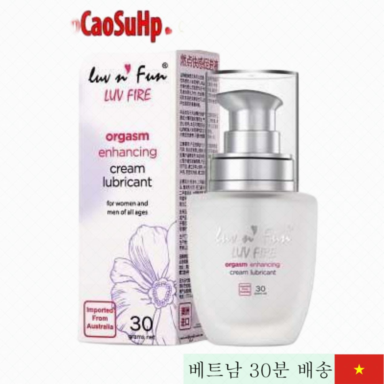 러브앤펀 불타는 쾌감 촉진 젤 윤활제 