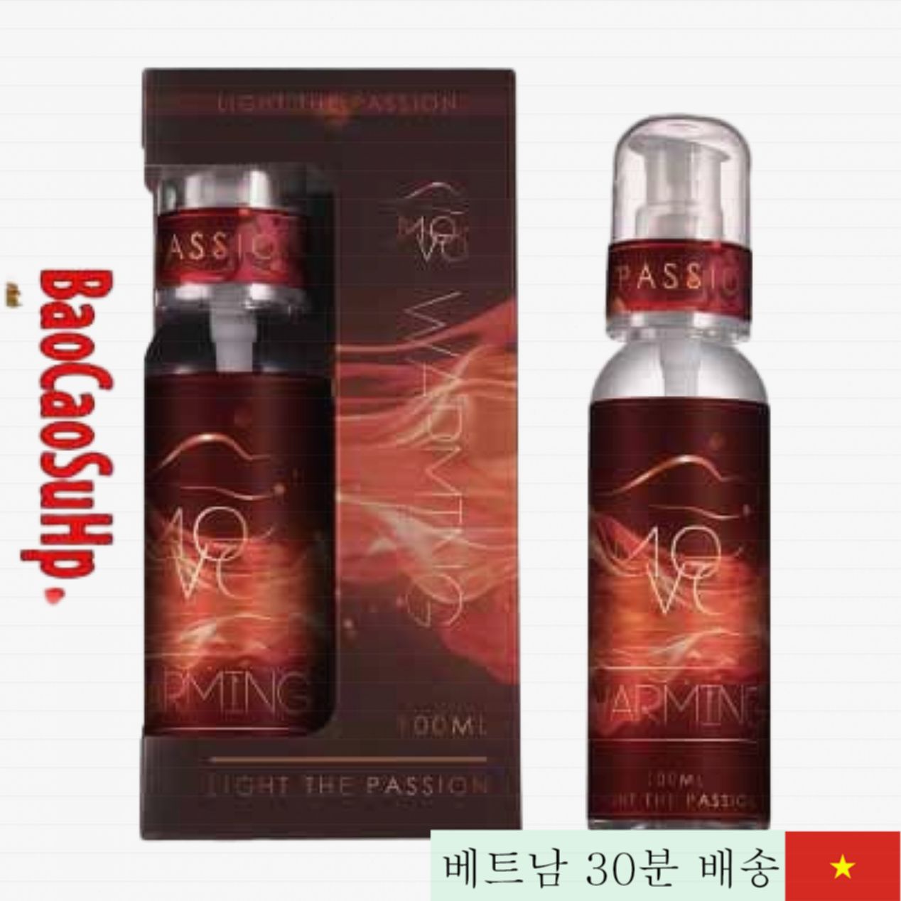 Movo Warm 미국 고급 윤활젤 따뜻한 자극 피부 친화적 