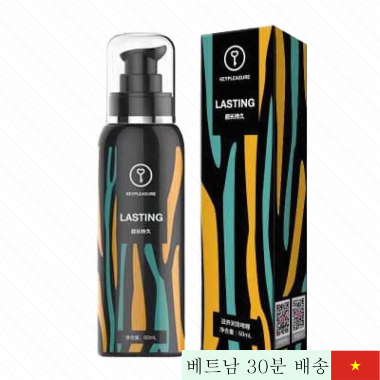 키 레인보우 러브 고농축 윤활 젤 60ml 부드러운 사용감 