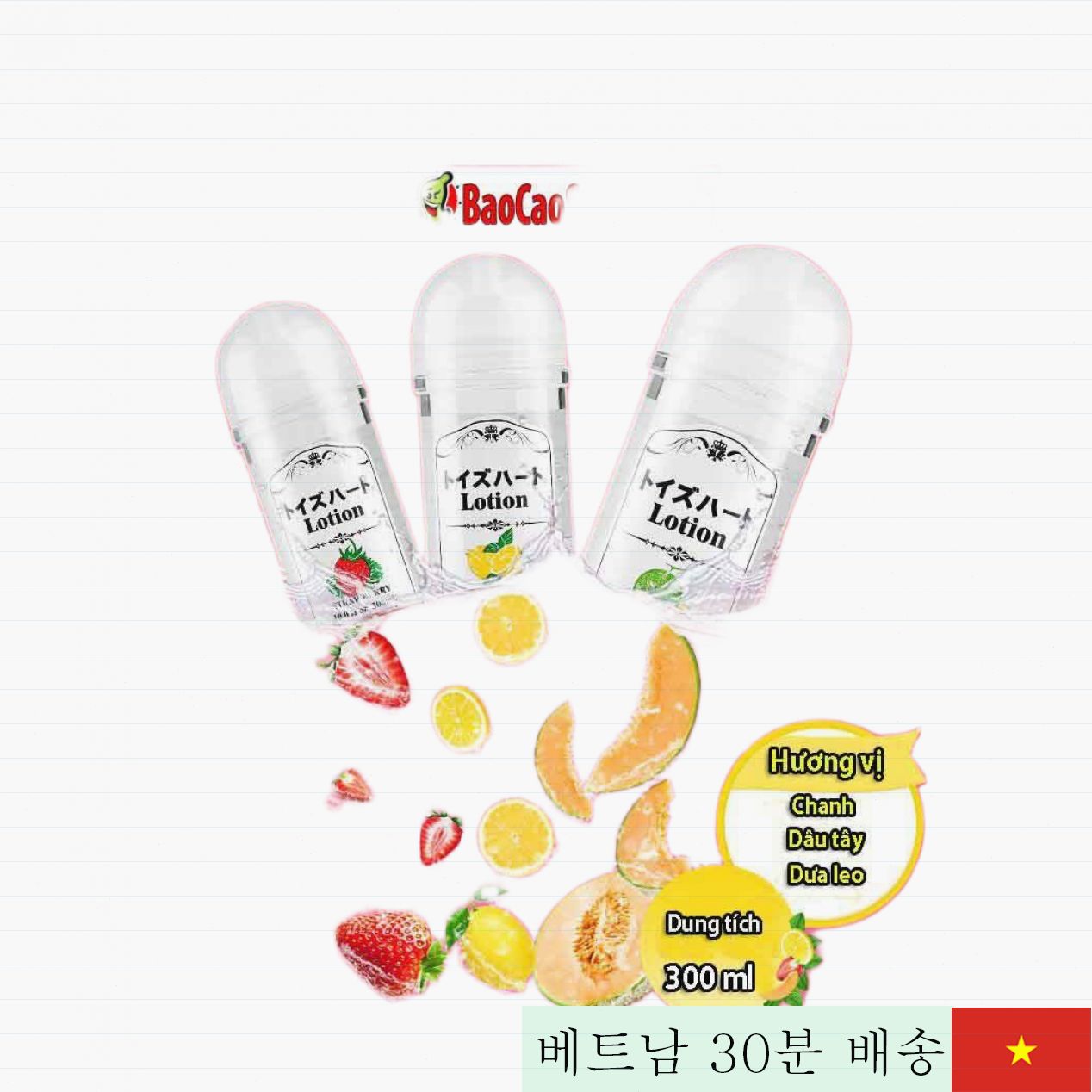 일본산 3in1 과일향 윤활 젤 300ml 부드러운 쾌감 