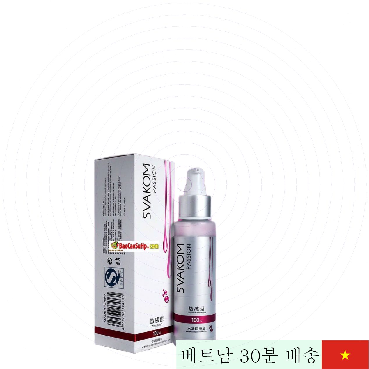 Svakom Warm 60ml 온열 윤활제 – 강렬한 따뜻함 