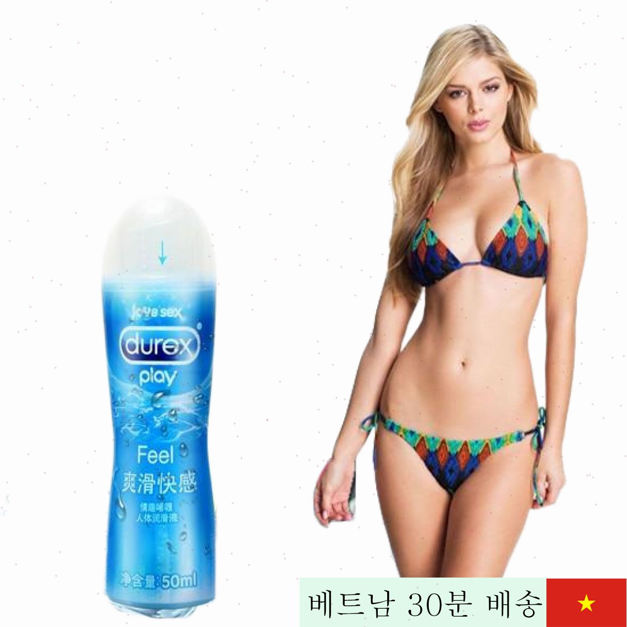 듀렉스 쿨 민트 윤활젤 시원하고 부드러운 쾌감 선사 