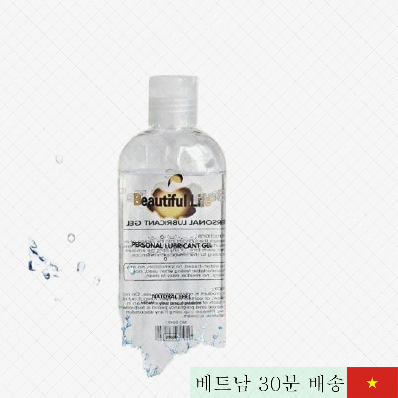 뷰티풀라이프 유산균 윤활젤 200ml 천연 식용 가능 