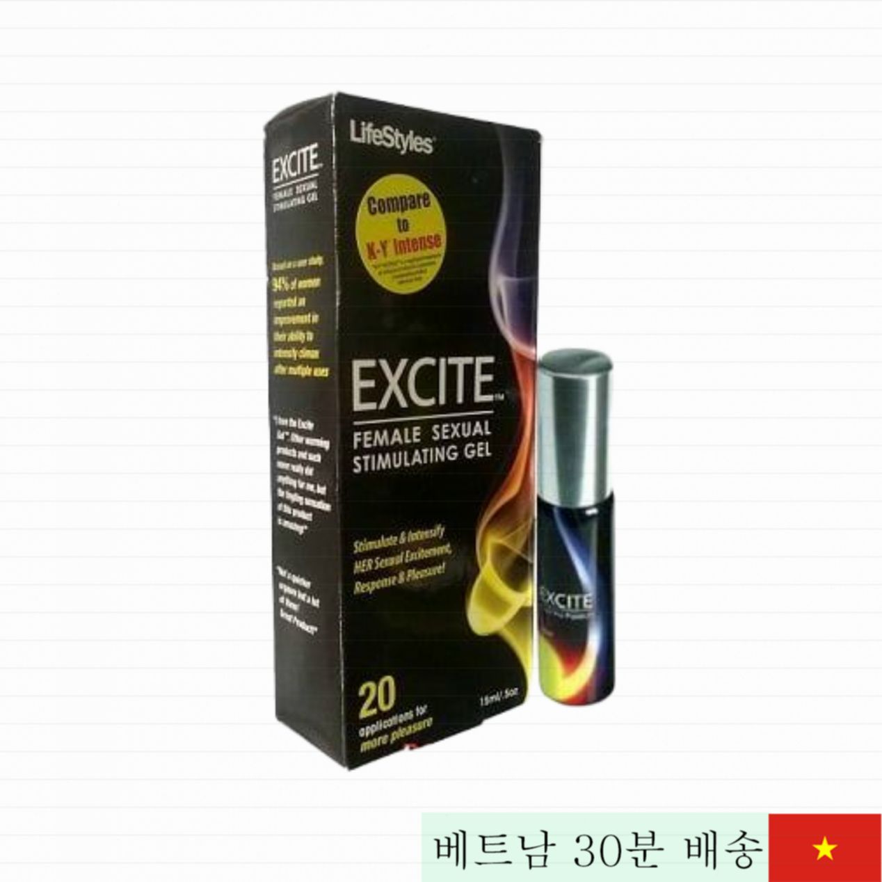 Excite 강력 쾌감 윤활 젤 