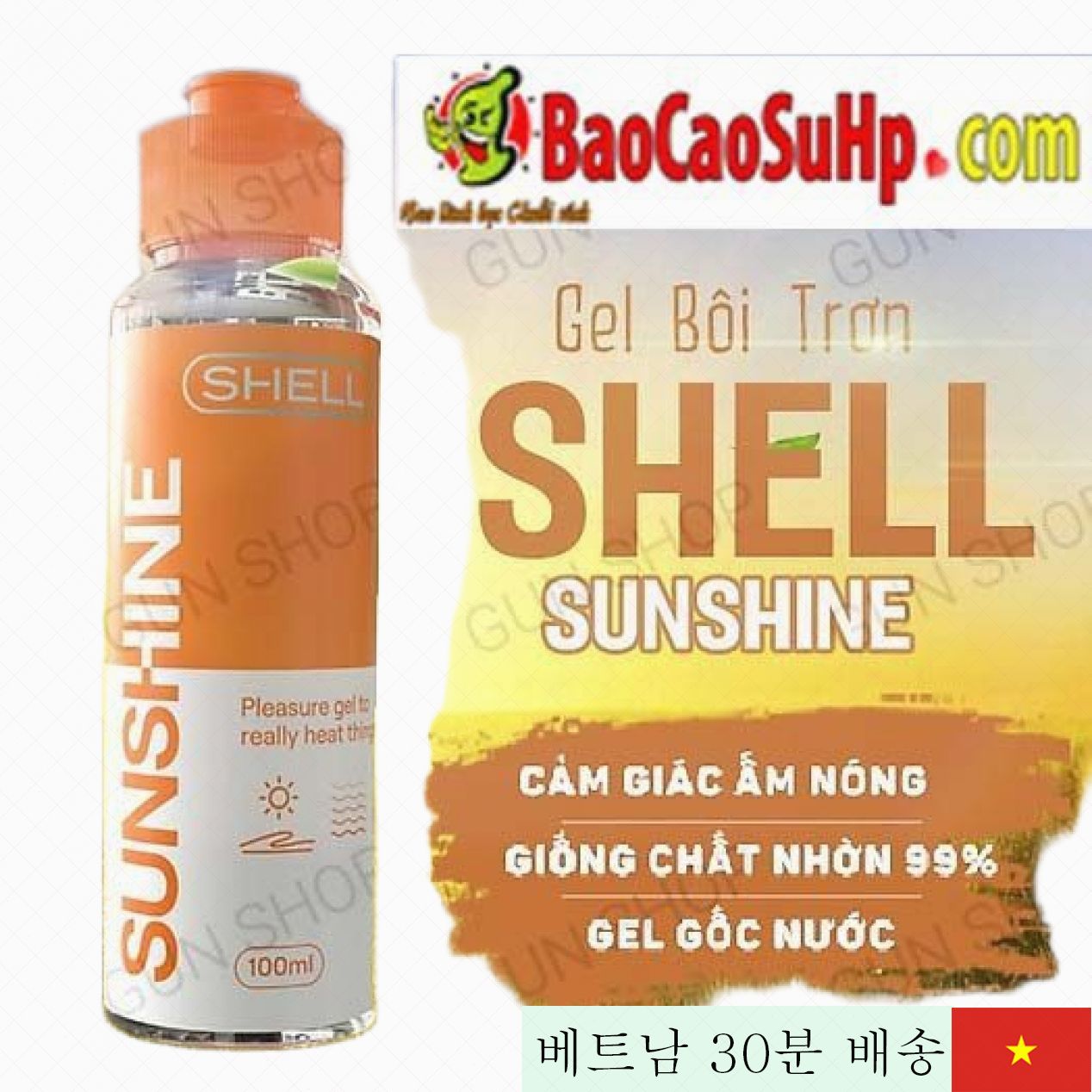 쉘 웜 딥 러브 젤 100ml 여성 쾌감 윤활제 