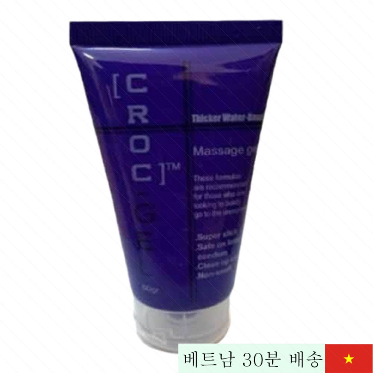 크록 퍼플 무향 워터베이스 윤활젤 바디 부드러운 