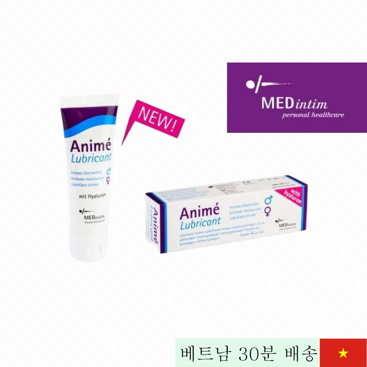 독일산 고급 워터베이스 윤활제 애니메 50ml 