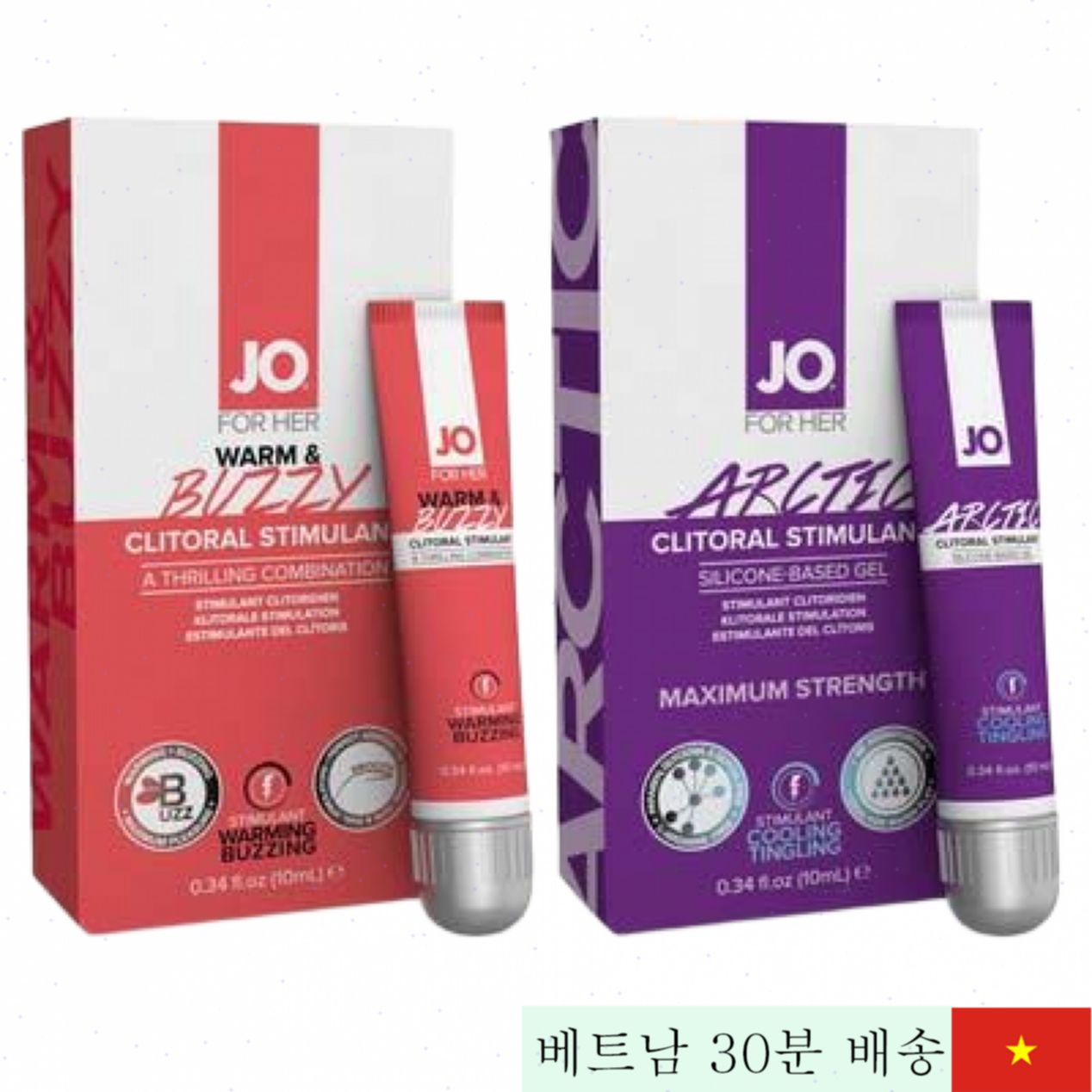 JO® 워밍 & 버지 여성 윤활 젤 촉촉함 극대화 쾌감 증진제 