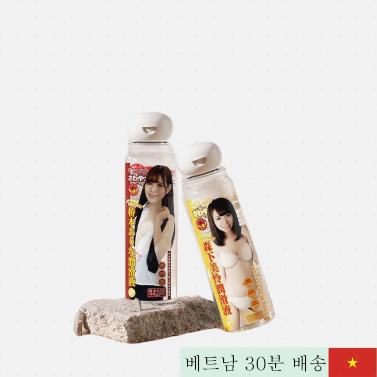 미즈지 일본 고급 바디 향수 윤활젤 커플용 