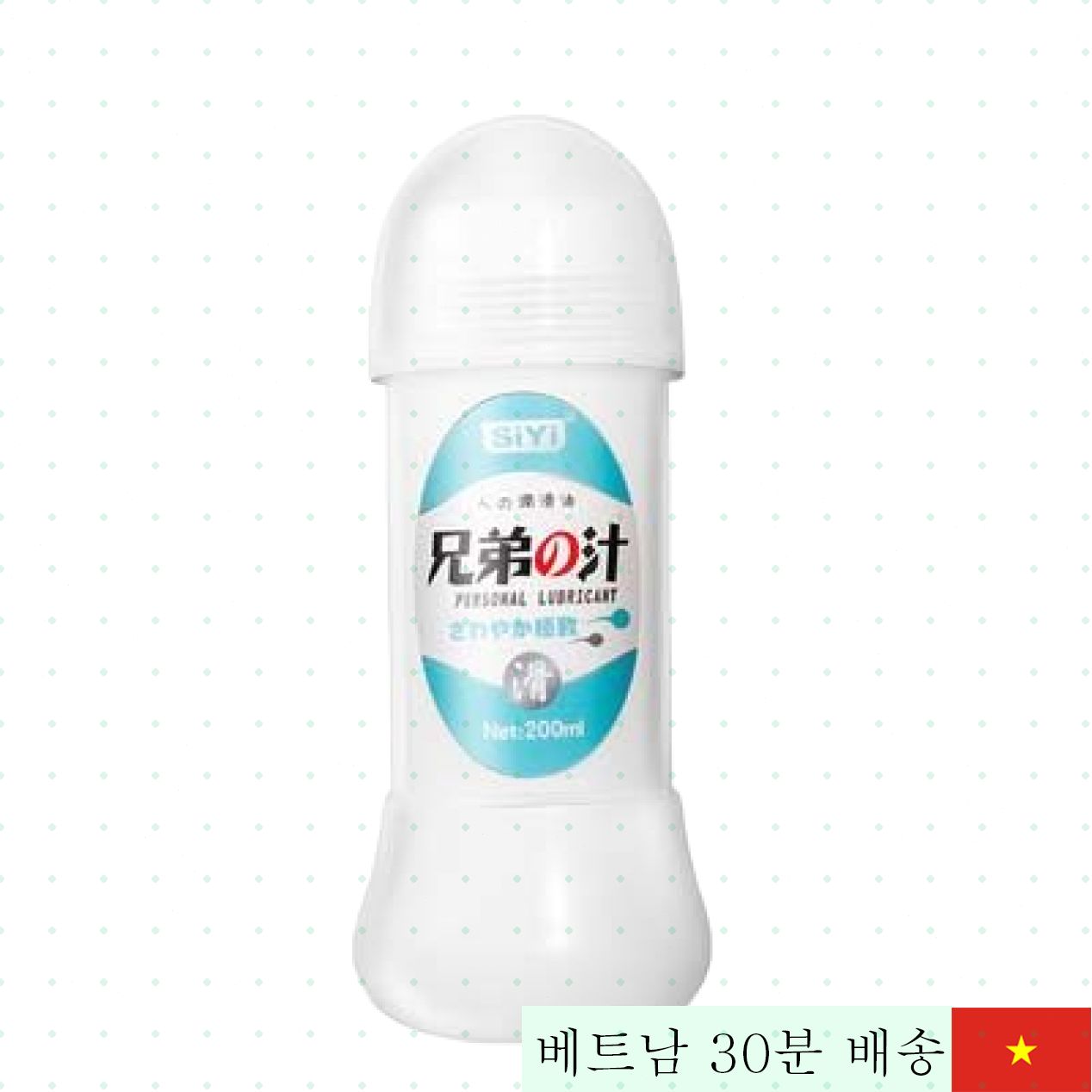 고품질 일본 수용성 무색 윤활제 섹스 젤 