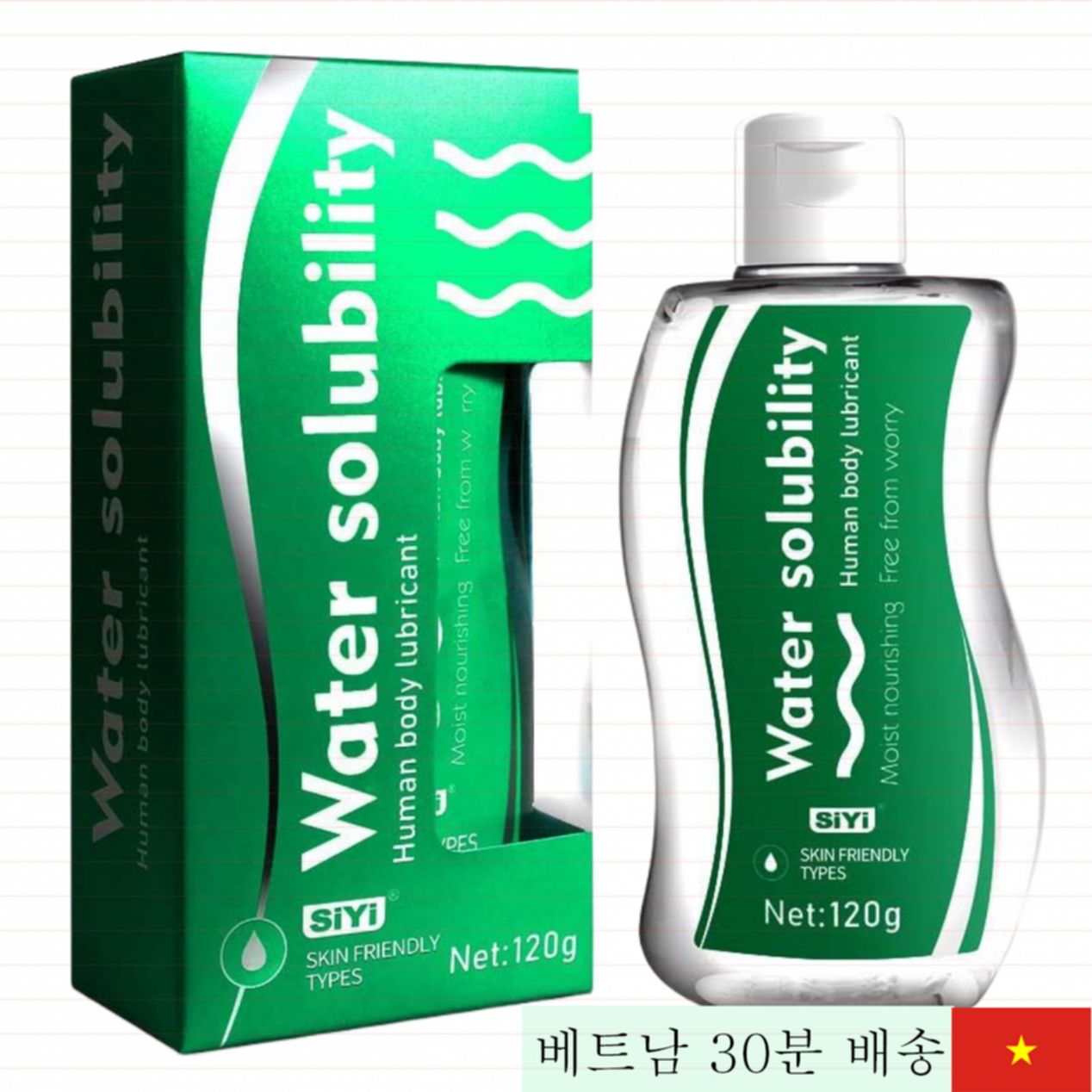 실크 윙 엔챈팅 피부 친화형 수용성 윤활 젤 