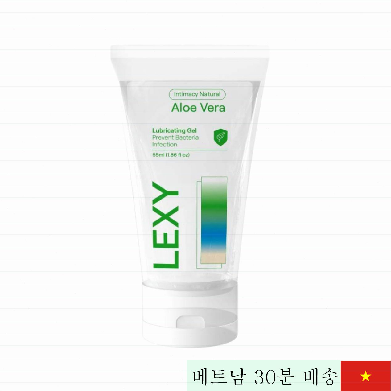 독일기술 알로에 젤 윤활제 촉촉한 피부 보습 강력 추천 