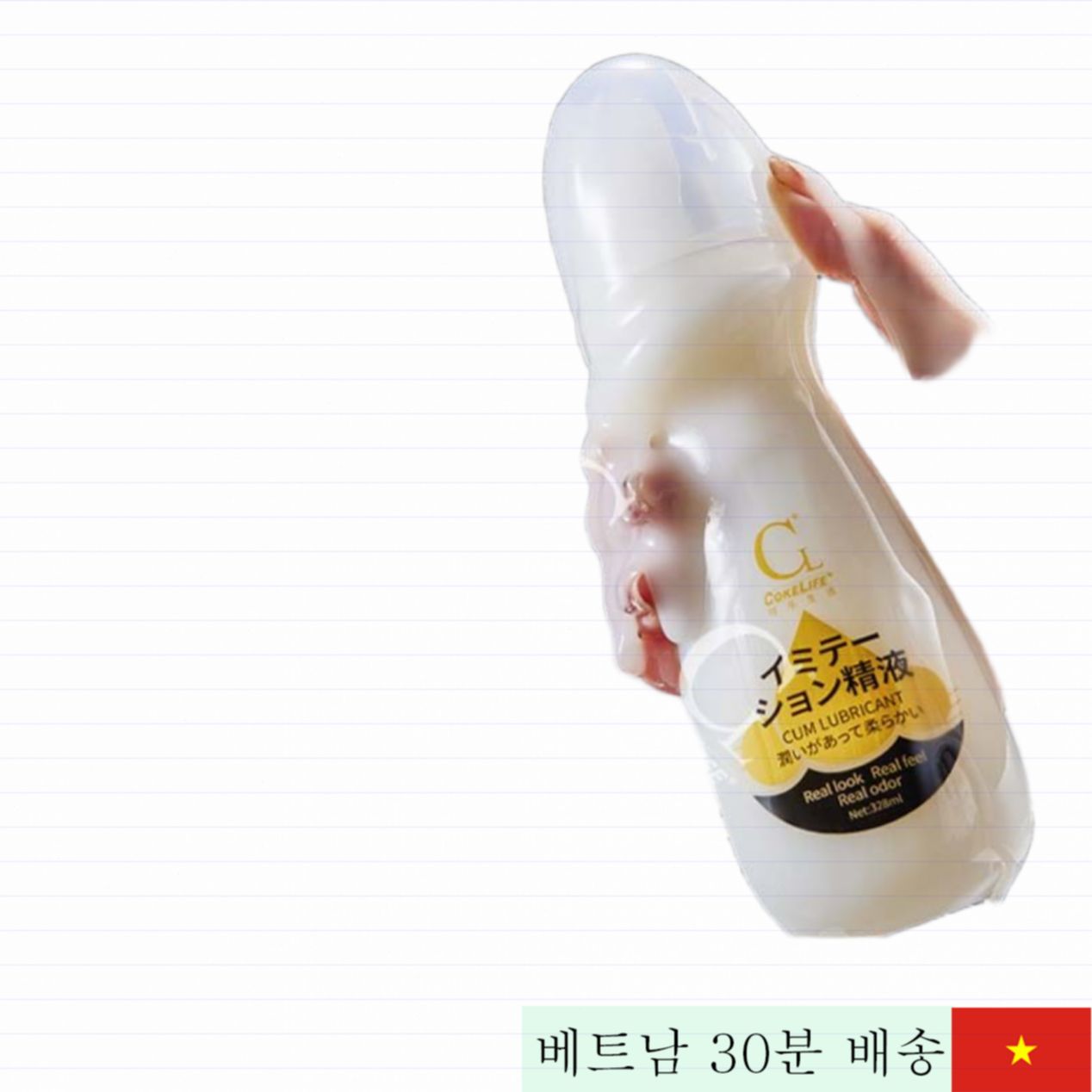 Cokelife 농축 수용성 윤활제 항문 음도 겸용 고점도 