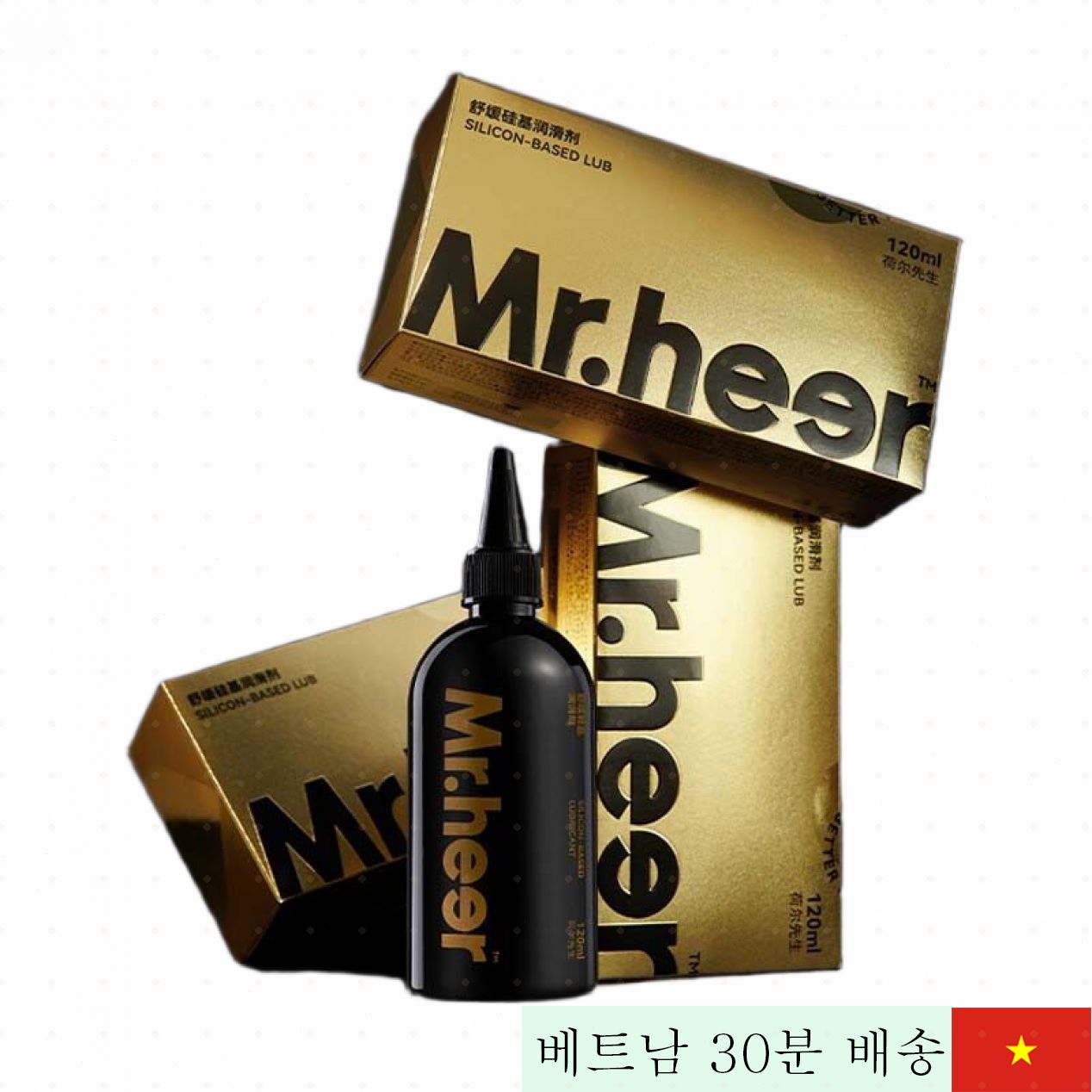 Mr Heer 120ml 실리콘 윤활제 부드럽고 촉촉함 최고급 