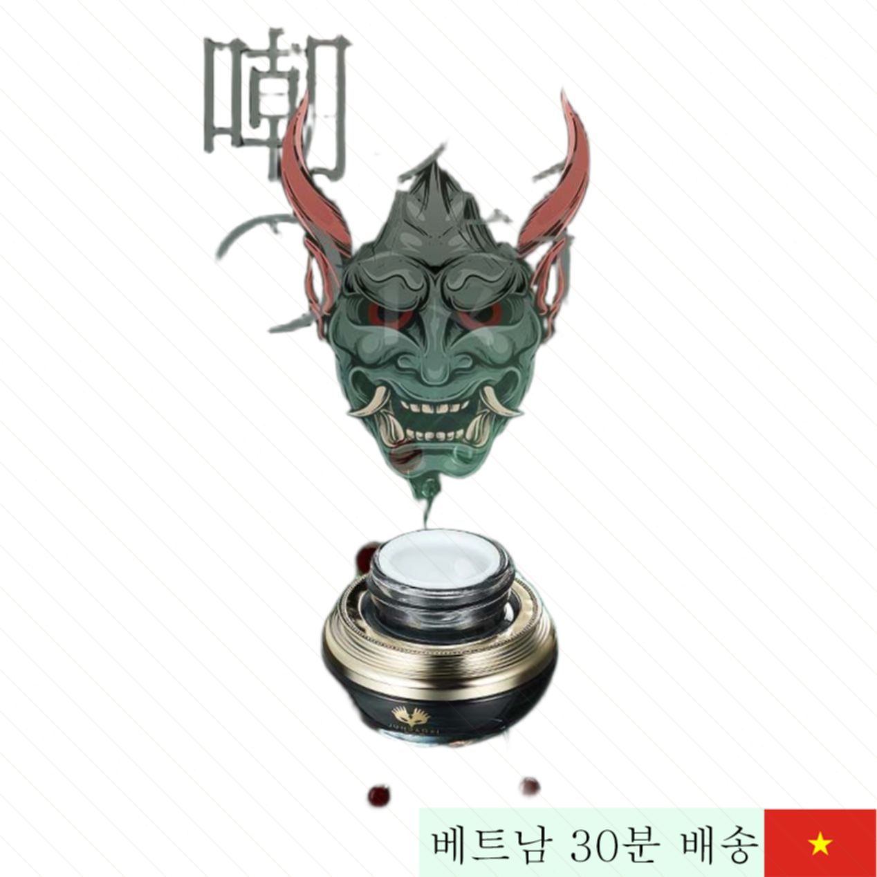 김이지마 아이 포인트 젤 자극 윤활제 15ml 