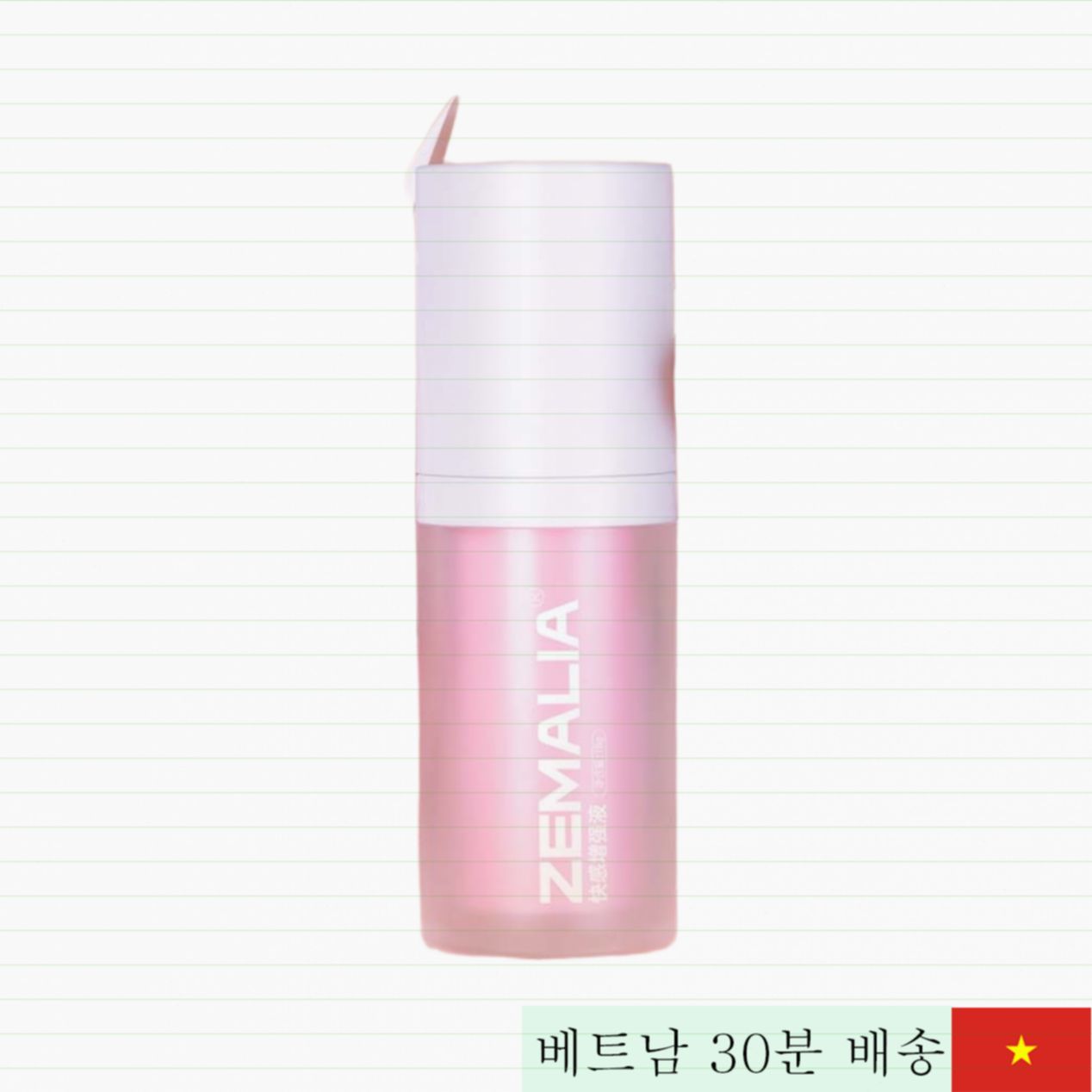 스바콤 제말리아 핑크 젤 윤활 촉진 여성 G점 최고 품질 