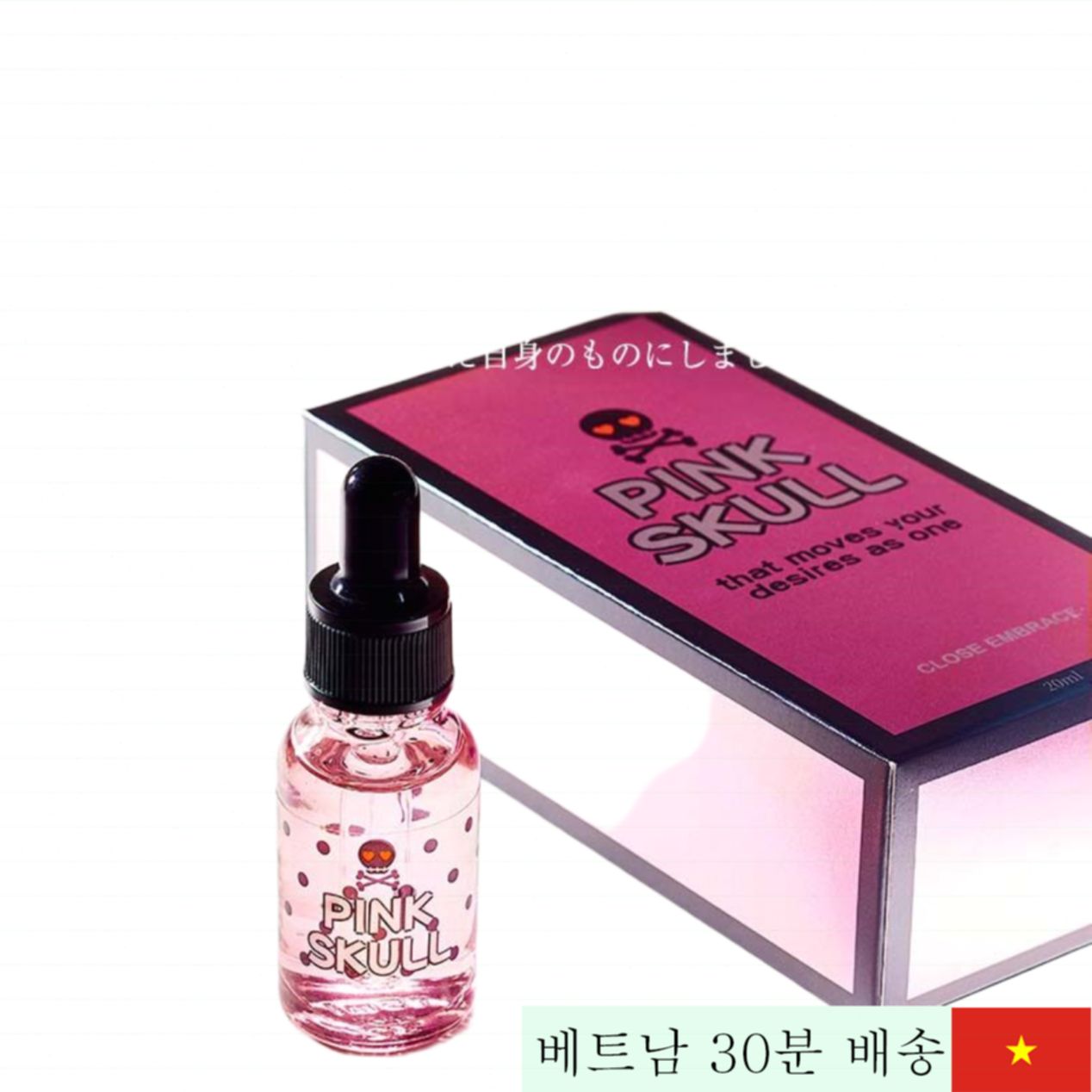 Mizzzee Pink Skull 20ml G-spot 윤활 진동 젤 2in1 