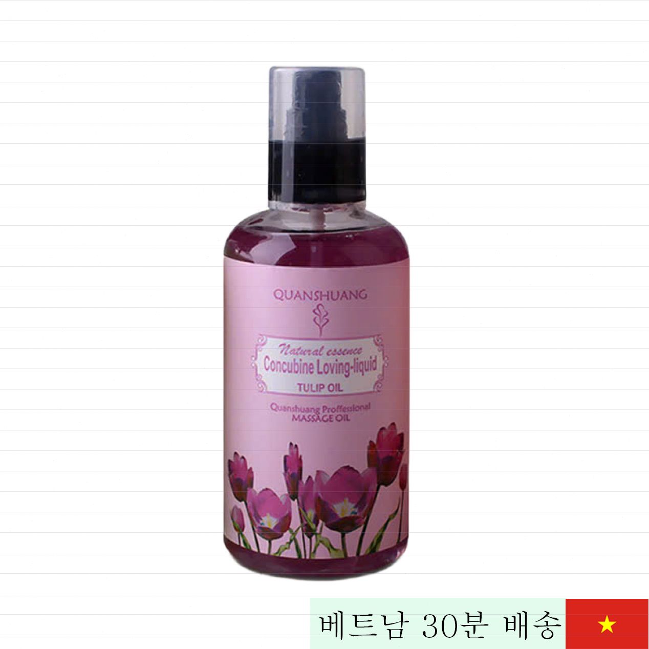쿼안슈앙 튤립향 마사지 오일 300ml 릴렉스 촉진용 
