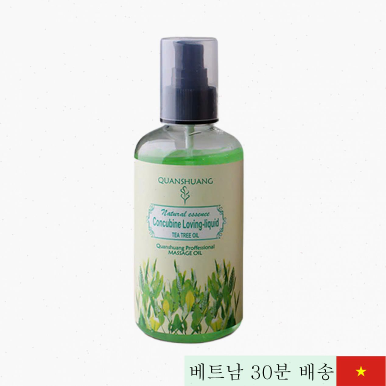 Quanshuang 녹차향 마사지 오일 300ml, 피부 보습 건강 