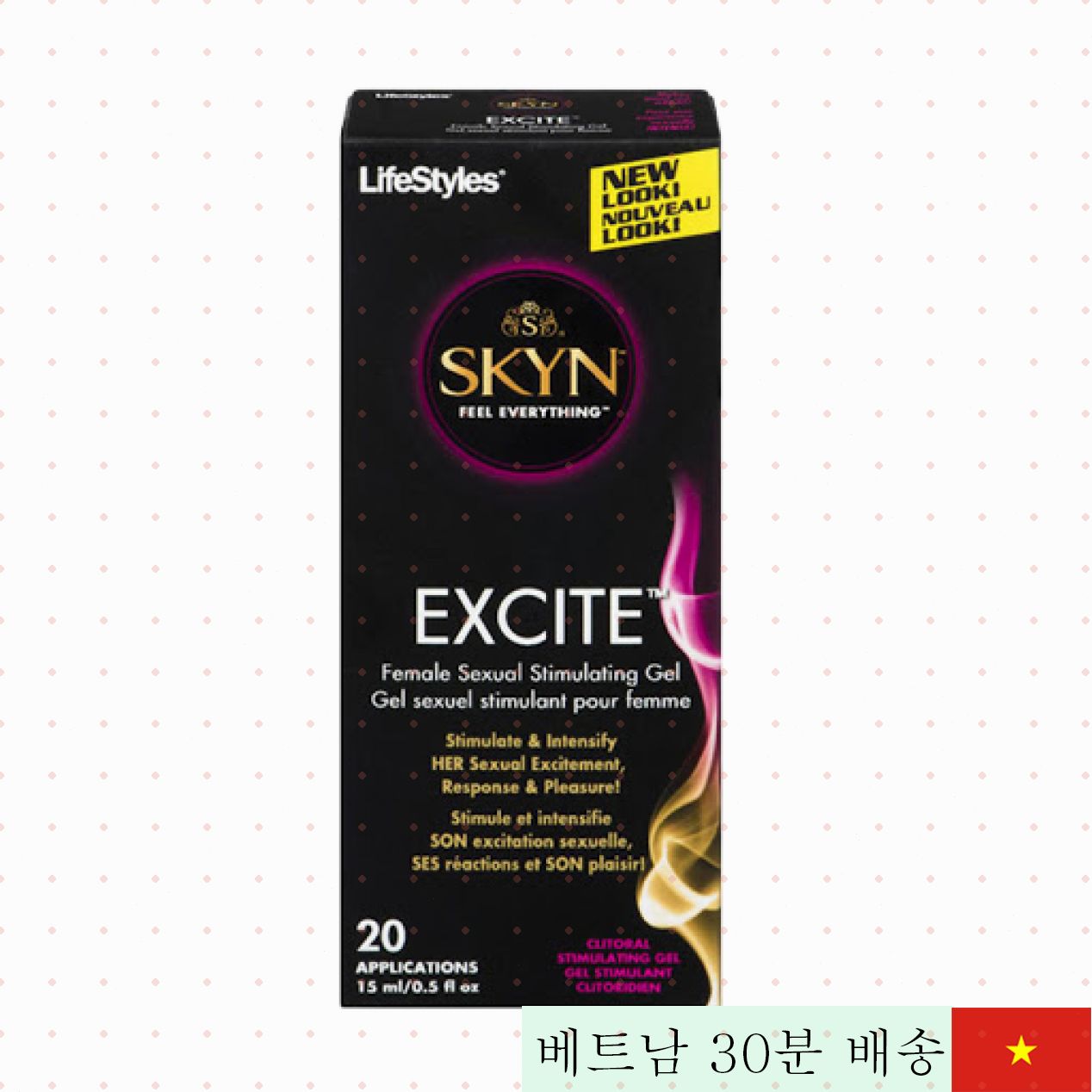 Excite 강력 여성용 자극 젤 미국 OEM 고점도 