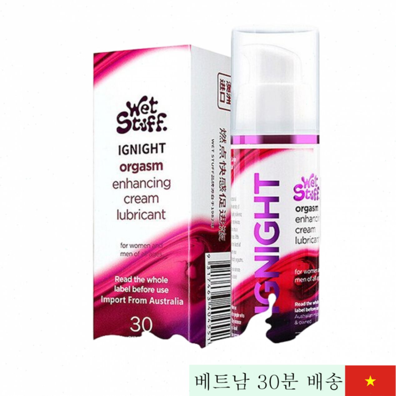 Ignight 쾌감 증진 윤활젤 30g 여성 전용 