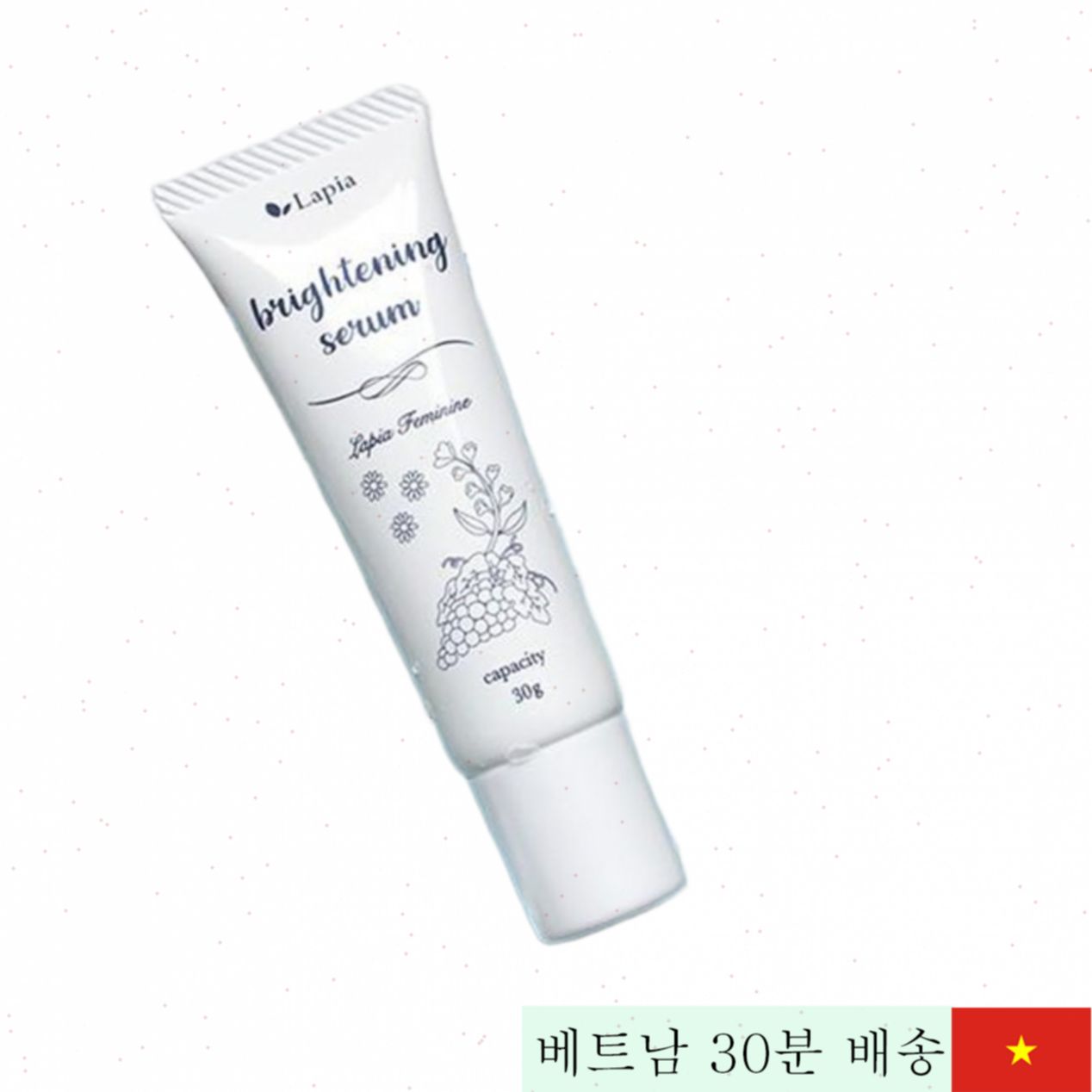 라피아 브라이트닝 젤 자연 회복 촉진 30g 일본산 