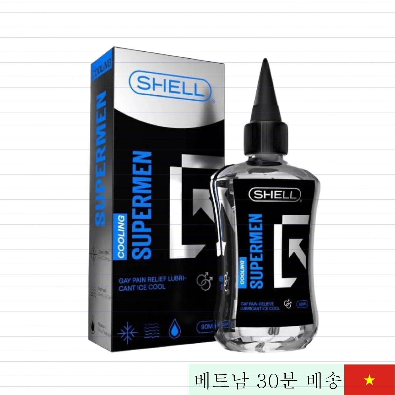 슈퍼맨 쿨링 항문 윤활젤 90ml 시원한 쾌감 