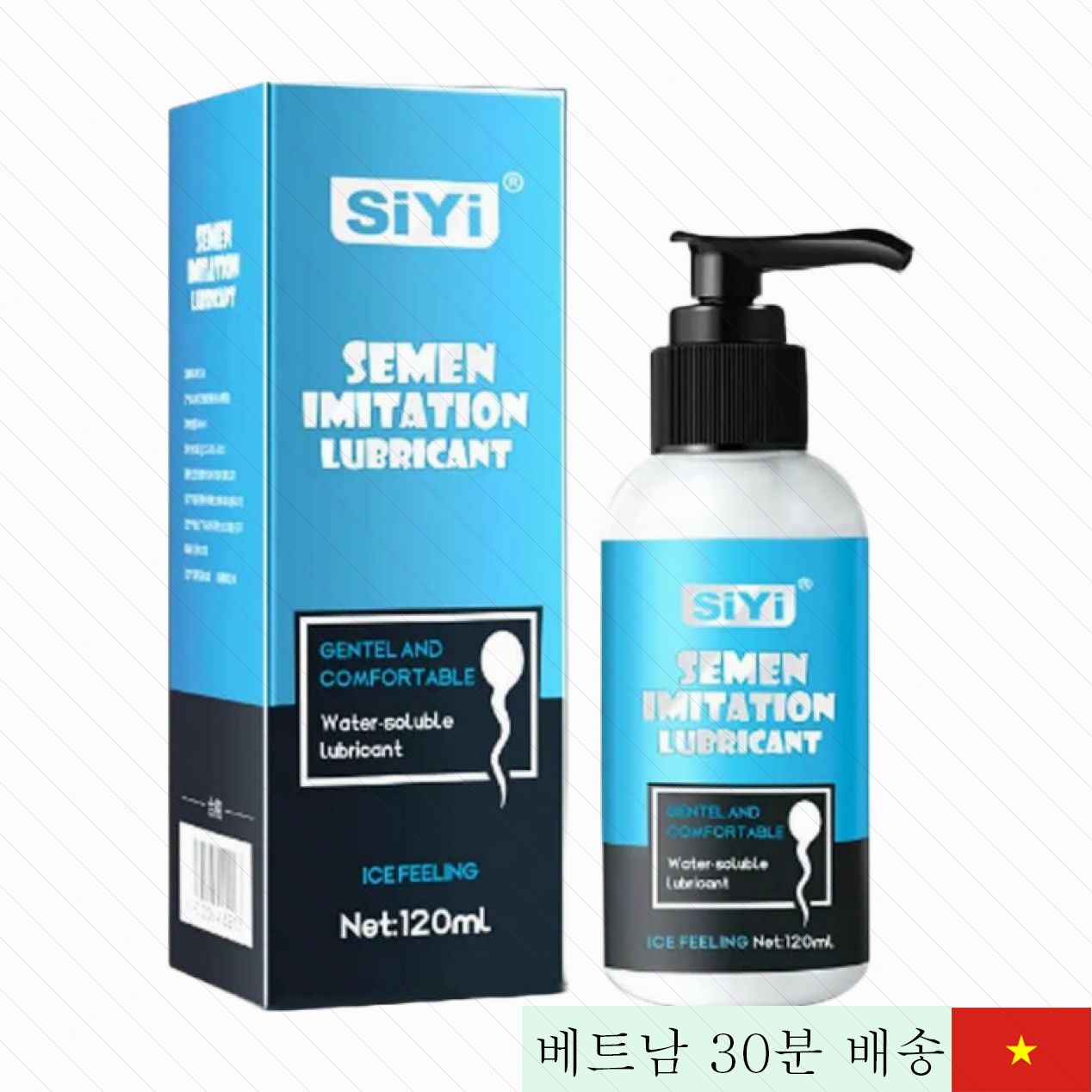 시이 아이스 쿨링 애널 윤활제 대용량 120ml 