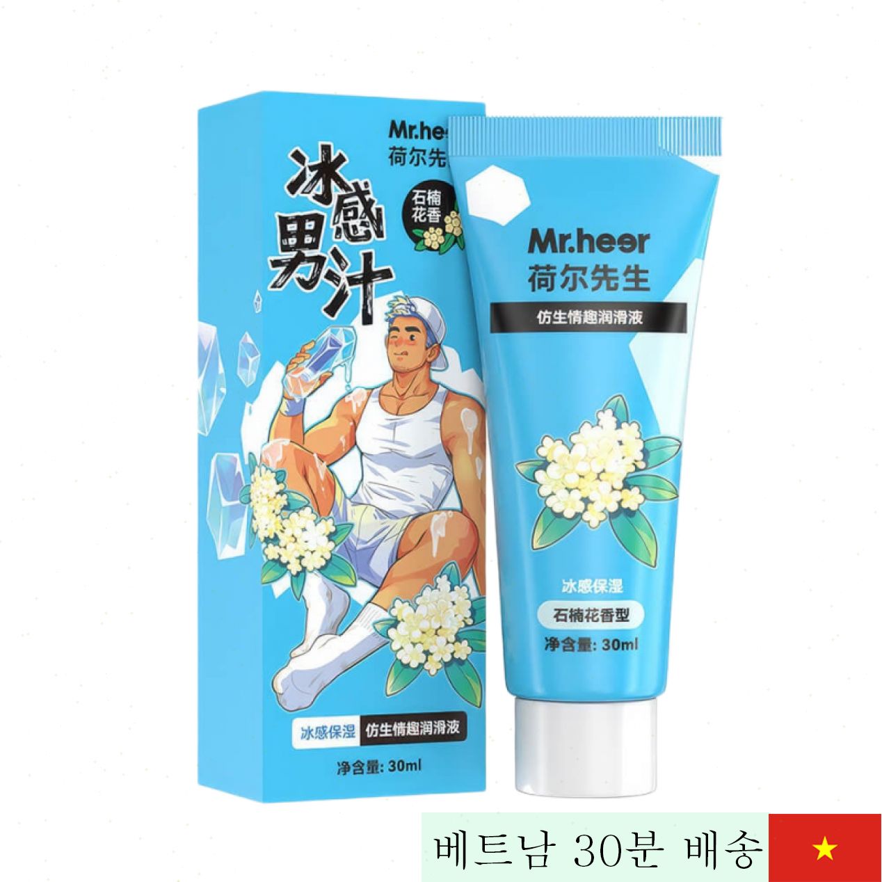 Mr. Heer Blue 쿨링 게이 전용 윤활젤 30ml 스무스 
