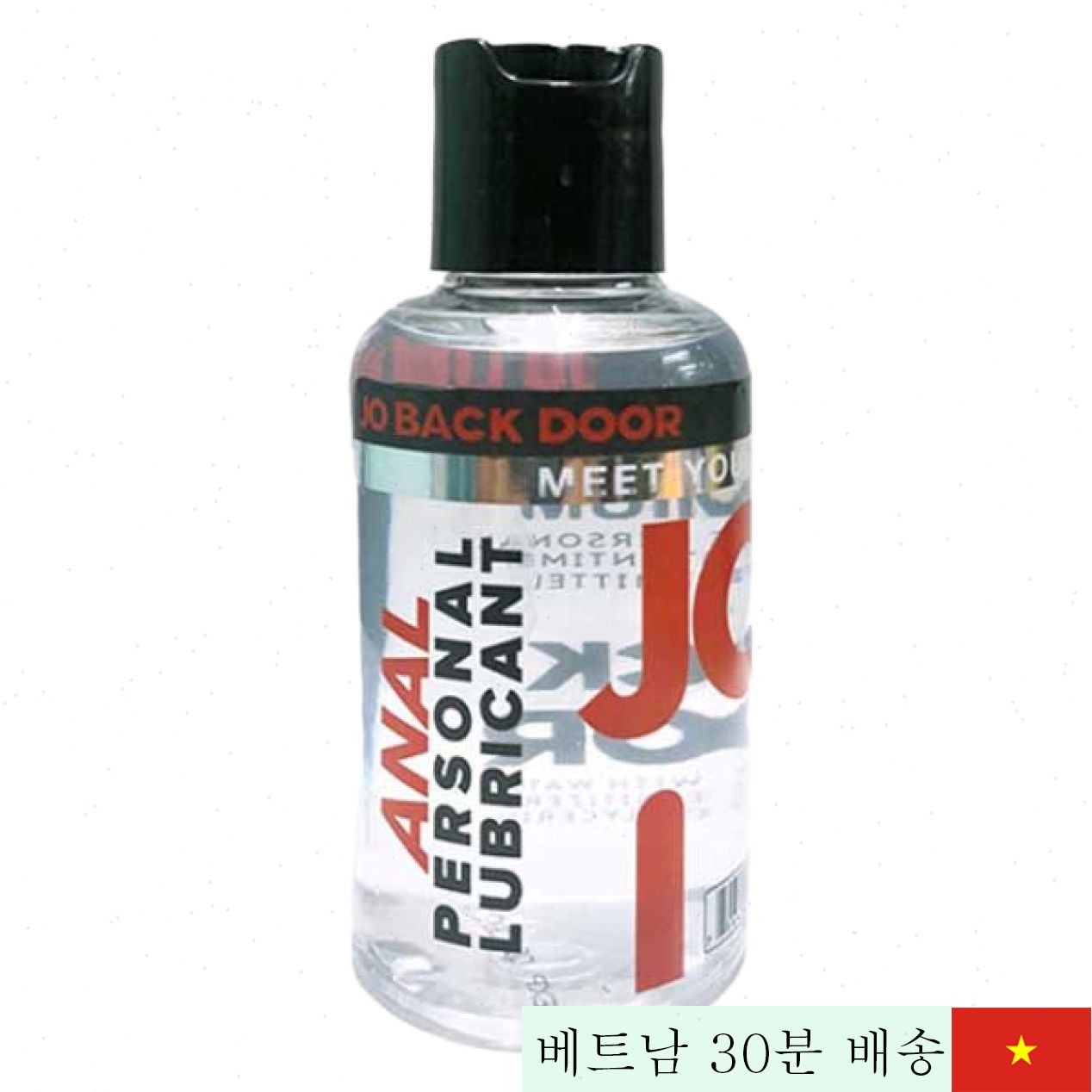 조 백도어 젤 수용성 윤활제 - 부드러운 쿨링감 