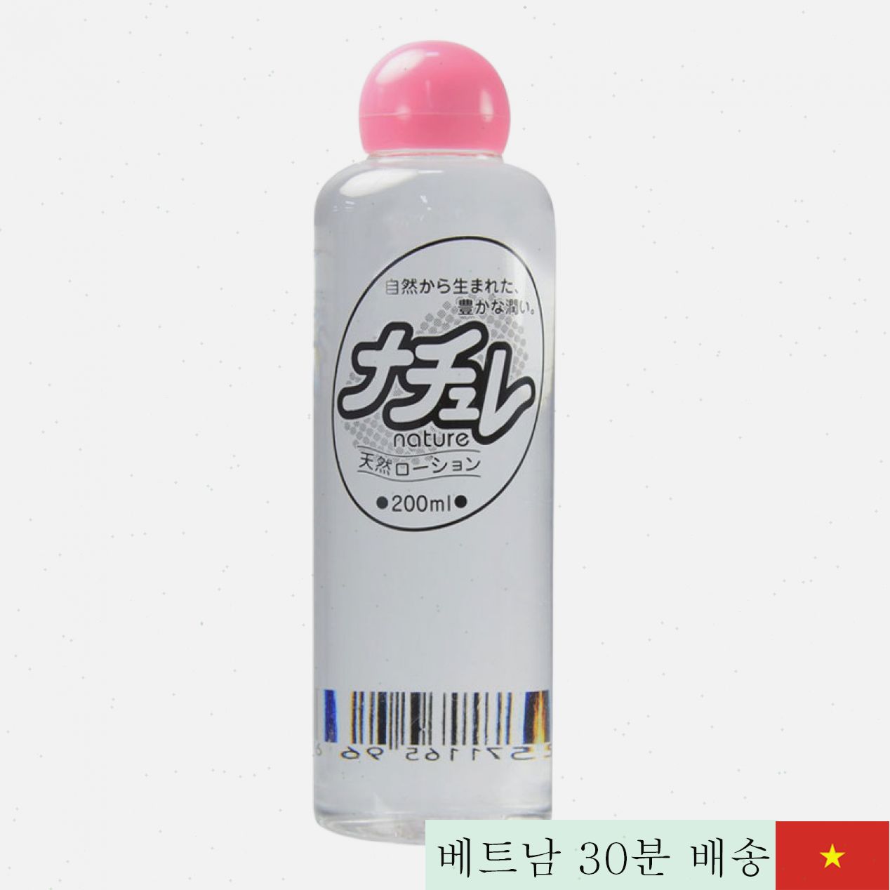 NPG Nippori 200ml 일본 수분형 윤활제 안전 