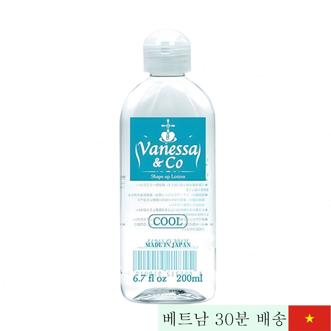 Vanessa & Co Cool 200ml 쿨링 제형 수분 촉진 젤 