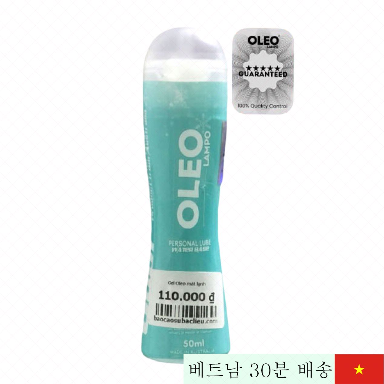 올레오 람포 쿨 쿨링 윤활제, 50ml, 시원한 쾌감 지속 