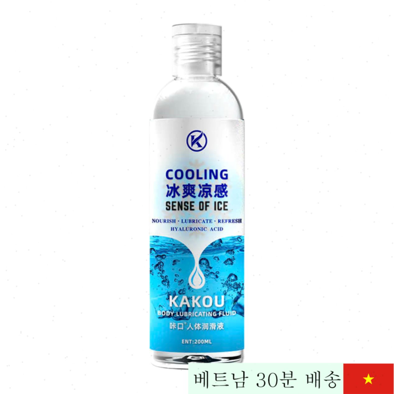 카코우 쿨링 젤 200ml 시원한 쾌감 촉촉한 윤활 