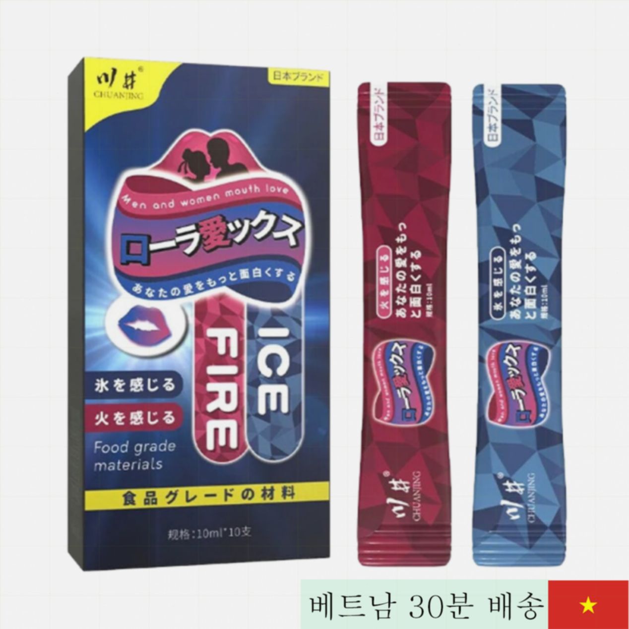 카와이 냉온 BJ 러브 워터 5팩 세트, 프루티 향균 