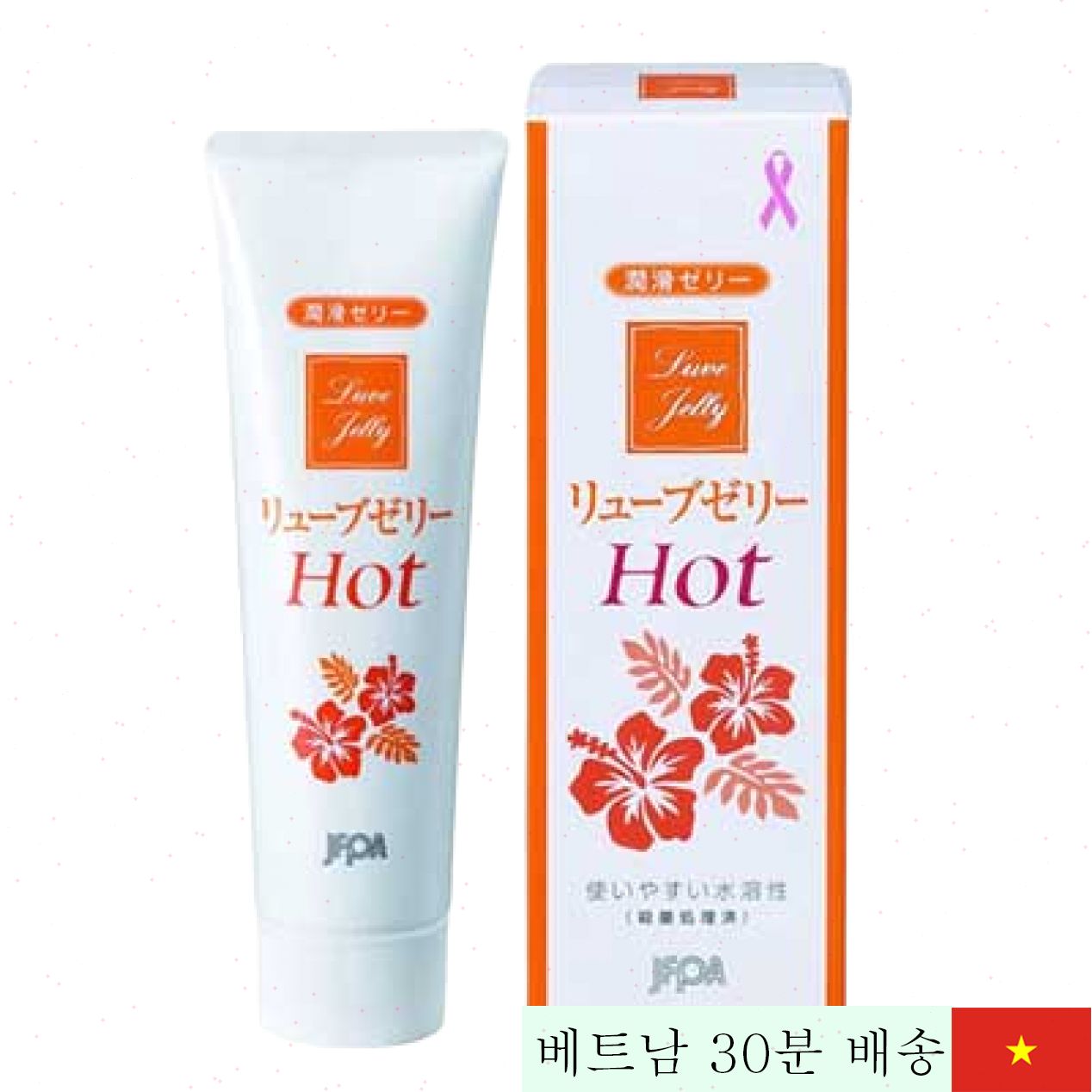 Jex Luve Jelly Hot 일본산 윤활젤, 따뜻한 감촉과 쉬운 세척 