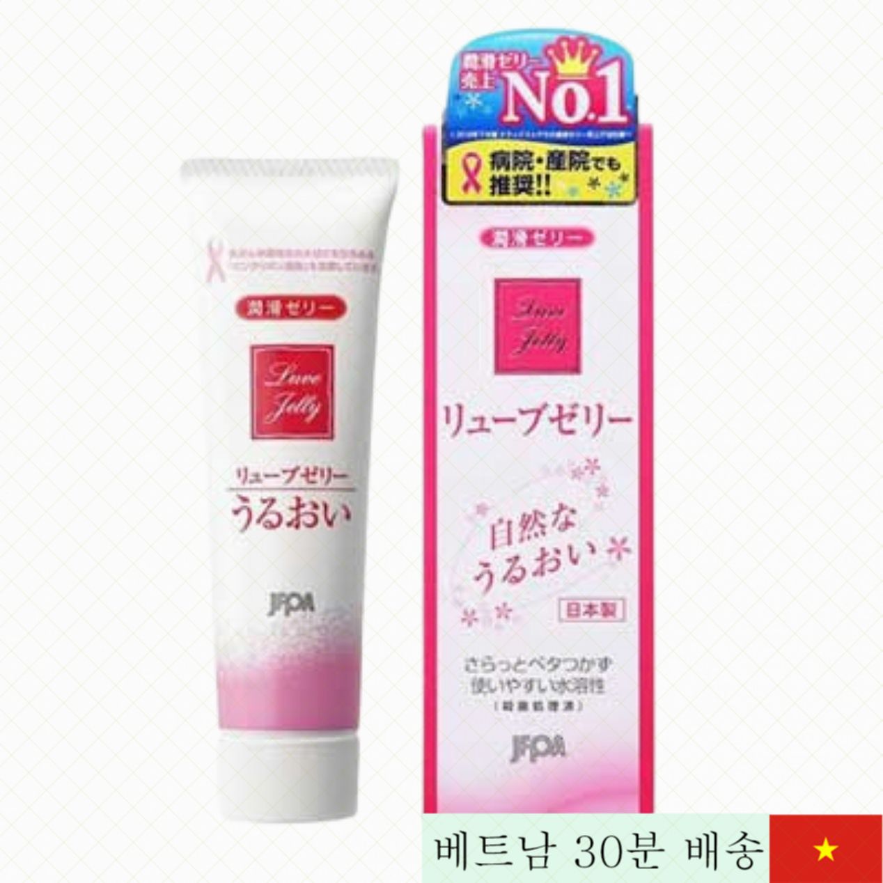 Jex Luve Jelly 일본 수분젤 온열 무향 무색 쾌적 