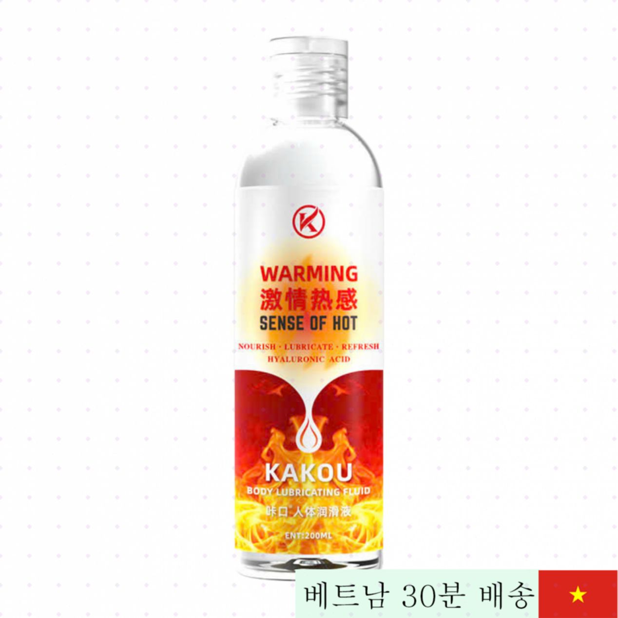 카코우 웜링 200ml 온열 윤활젤 자연성분 프리미엄 젤 