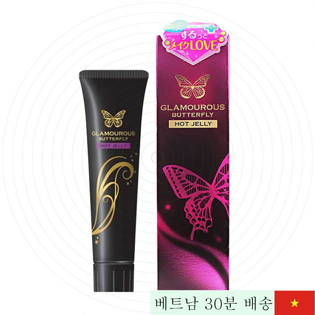 제이엑스 핫 제리 윤활제 쾌감 증진 자연 성분 충만 