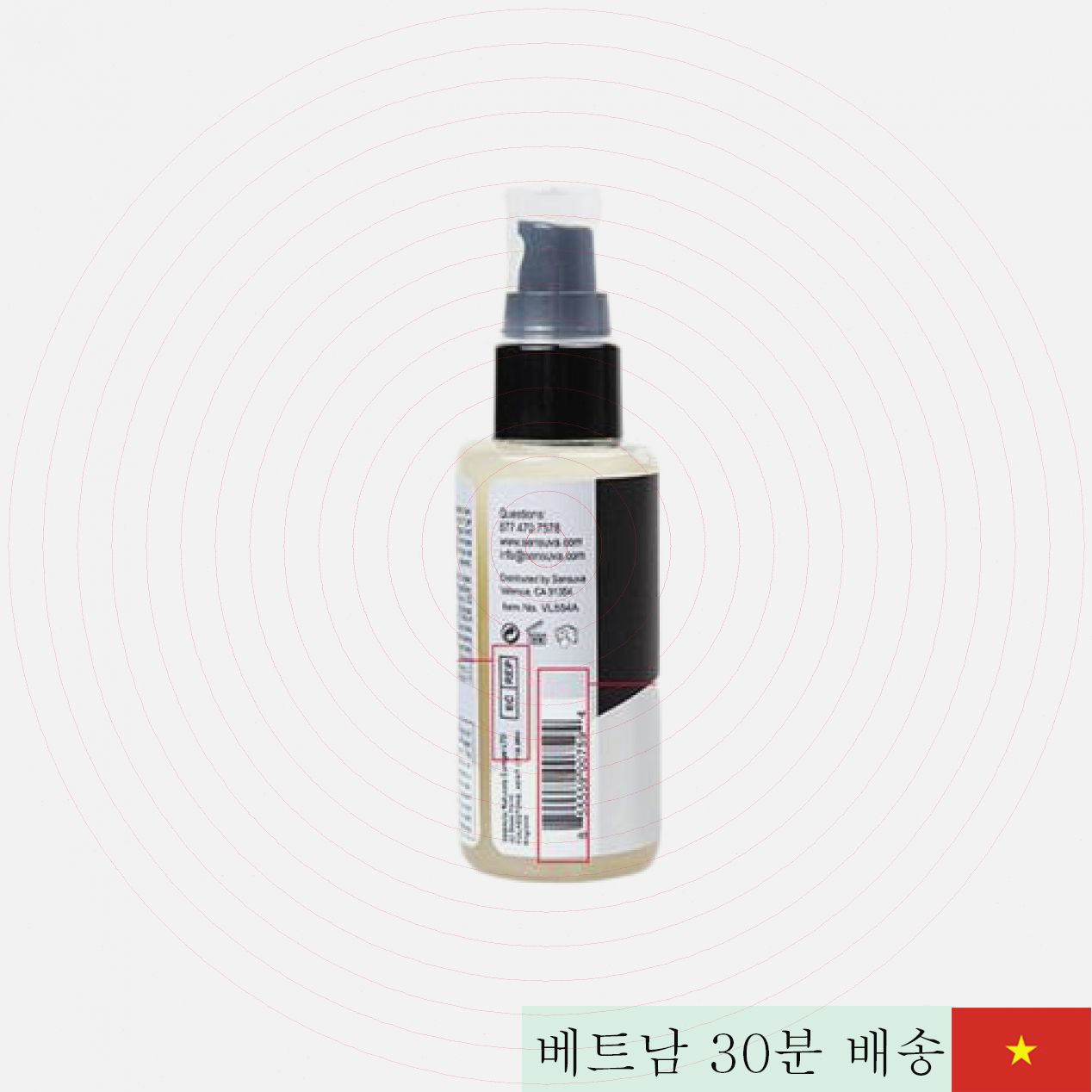 센수바 해피 히니 항문 윤활젤 천연성분 통증 완화 30ml 