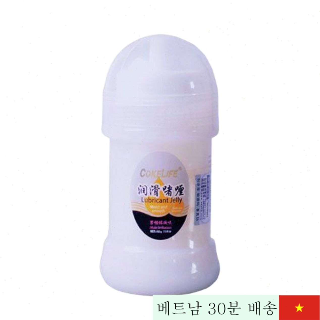 Cokelife 수분 기반 항문 윤활제 게이용 쾌감 최적화 