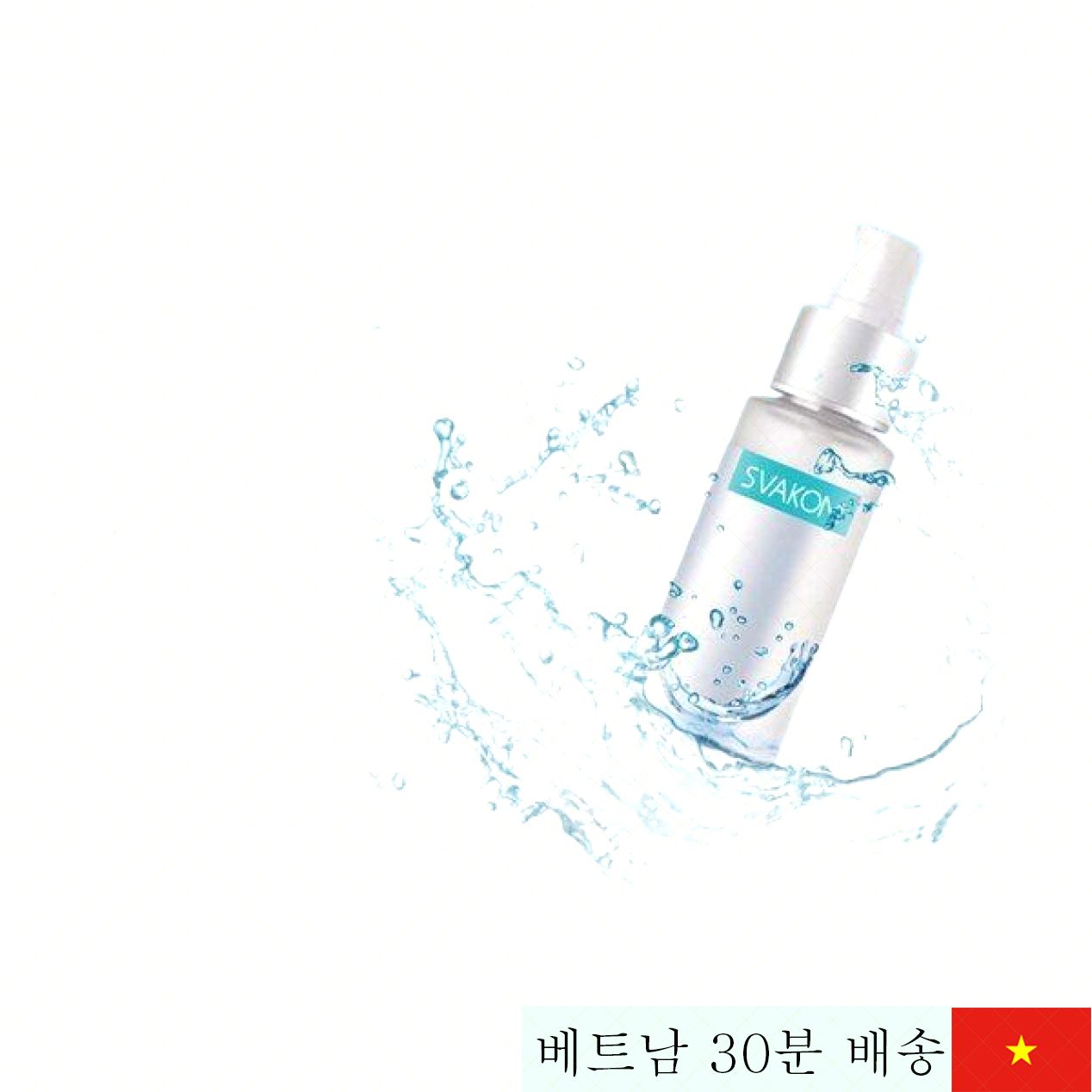 스바콤 수용성 여성용 윤활제 100ml 피부 보호 