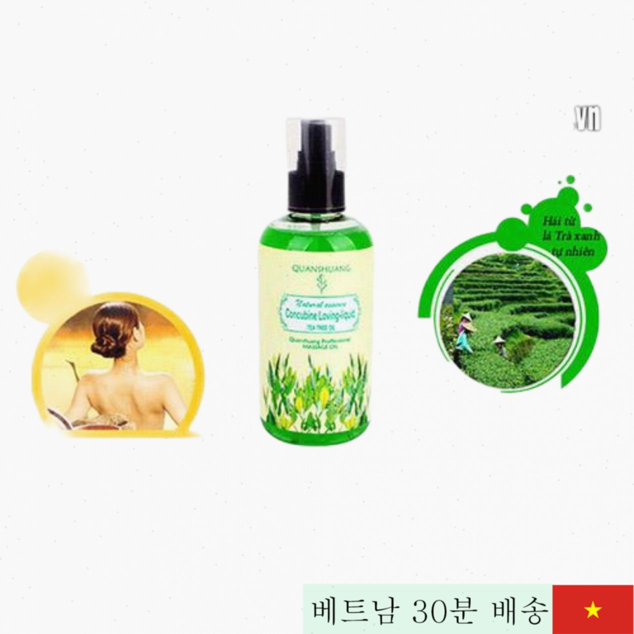 천연 플라워 향 마사지 오일 부드럽고 매혹적인 젤 