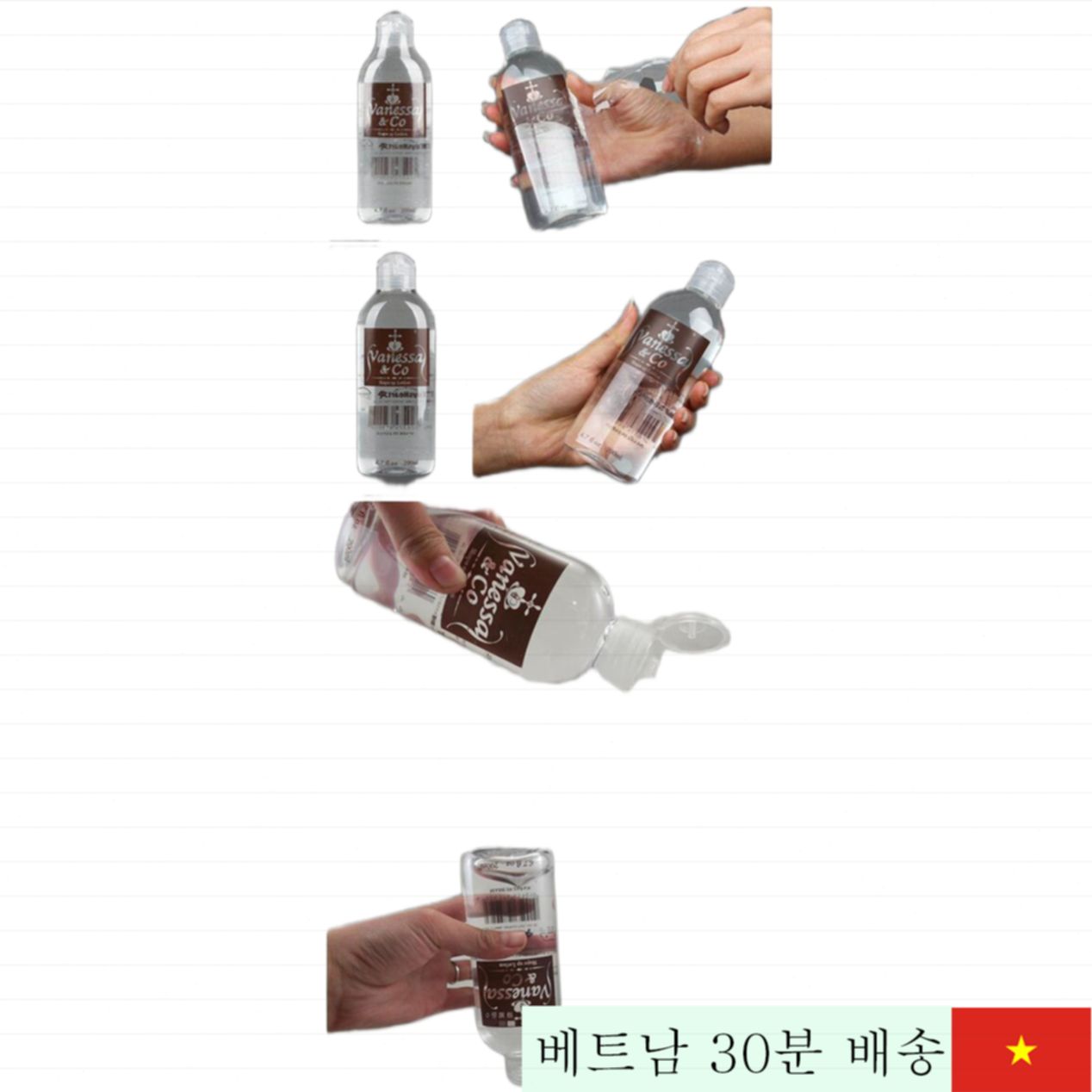 바네사 전신 윤활젤 마사지 오일 촉촉 부드러운 