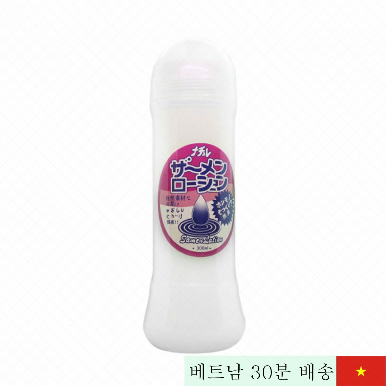 사멘 로션 300ml 윤활제 항문 성교용 쾌감 극대화 