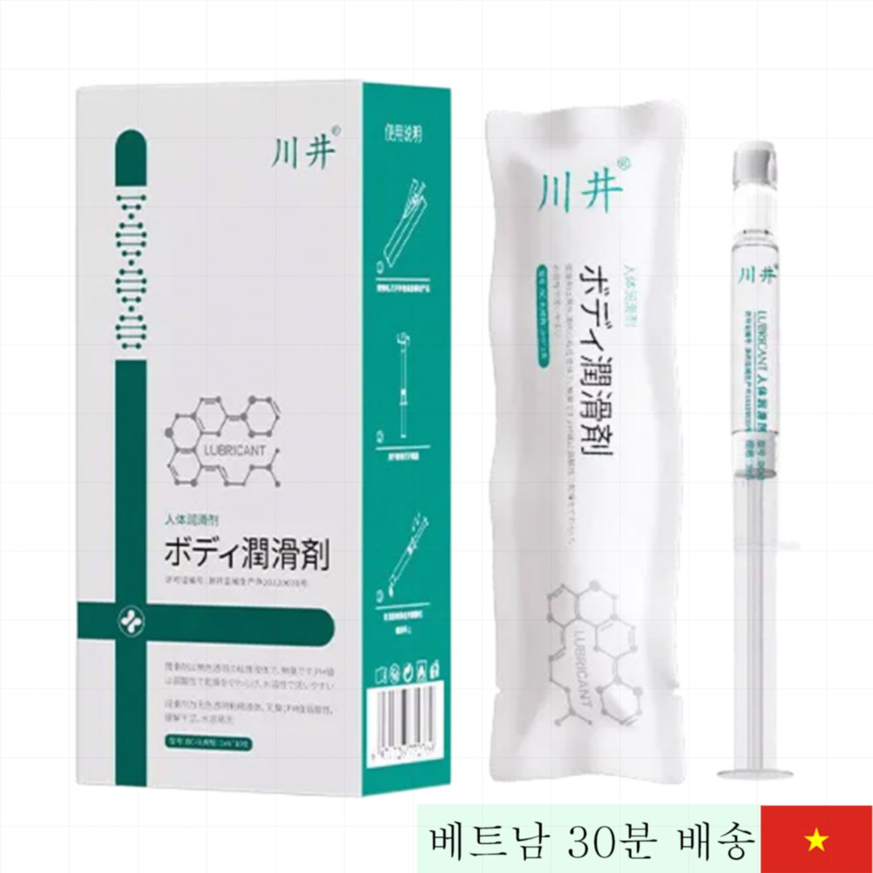 카와이 CJ 일본 여성 항문용 수용성 윤활 젤 펌프 