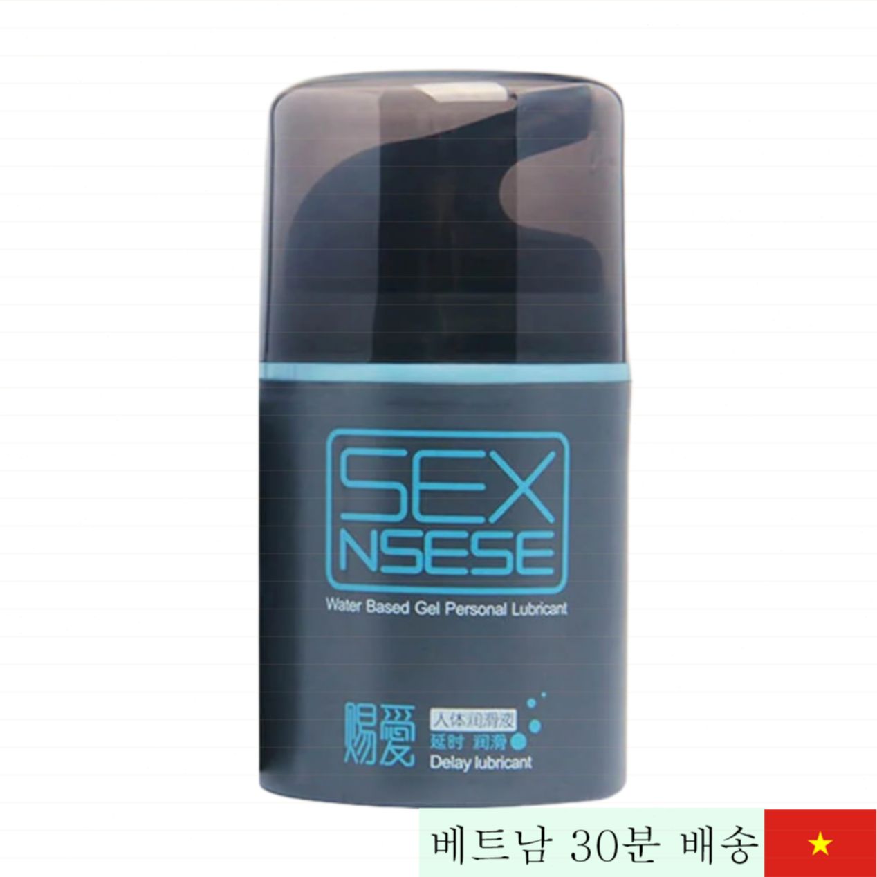 Nsese 지연 윤활제 60ml 촉촉함 스무스 쾌감 연장 